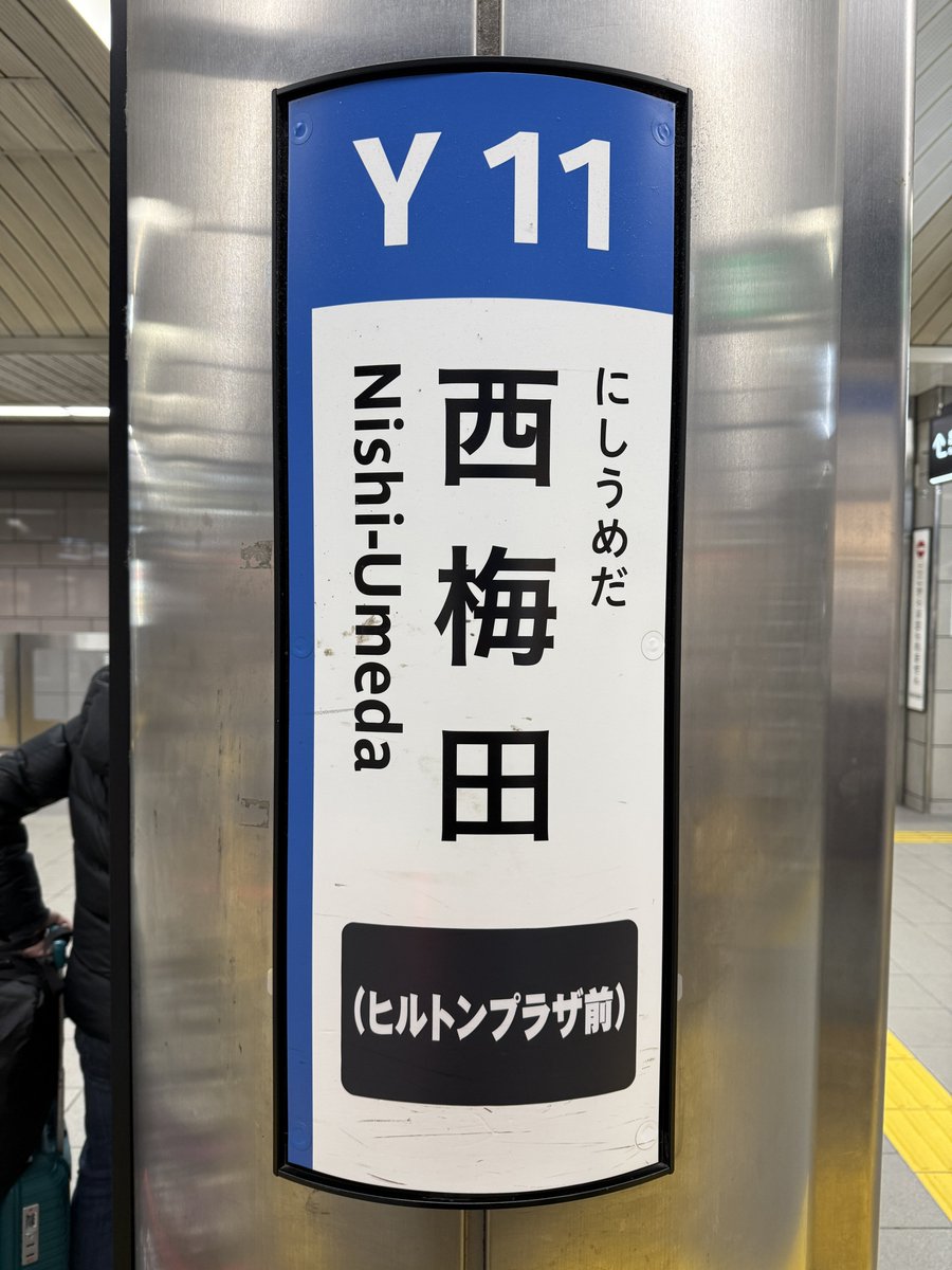 うめちゃん (@discoverymypace) / Posts / X