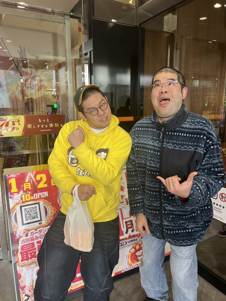 Crazy中村/クレナカ (@hanahanaozisan) / Posts / X