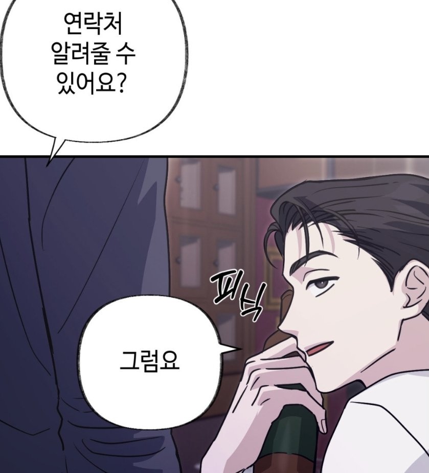 백남수 tweet media