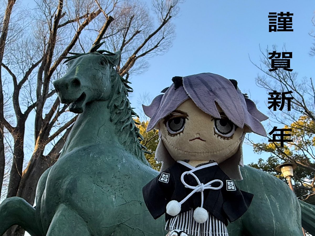 えみりん☆ (@emirin_666_hyde) / Posts / X