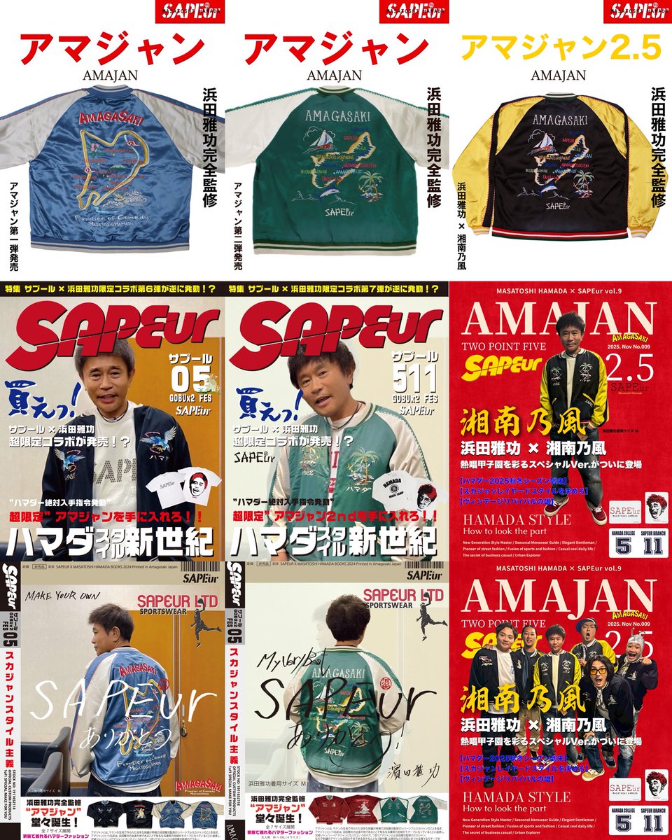 SAPEur_official (@sapeur_official) / Posts / X