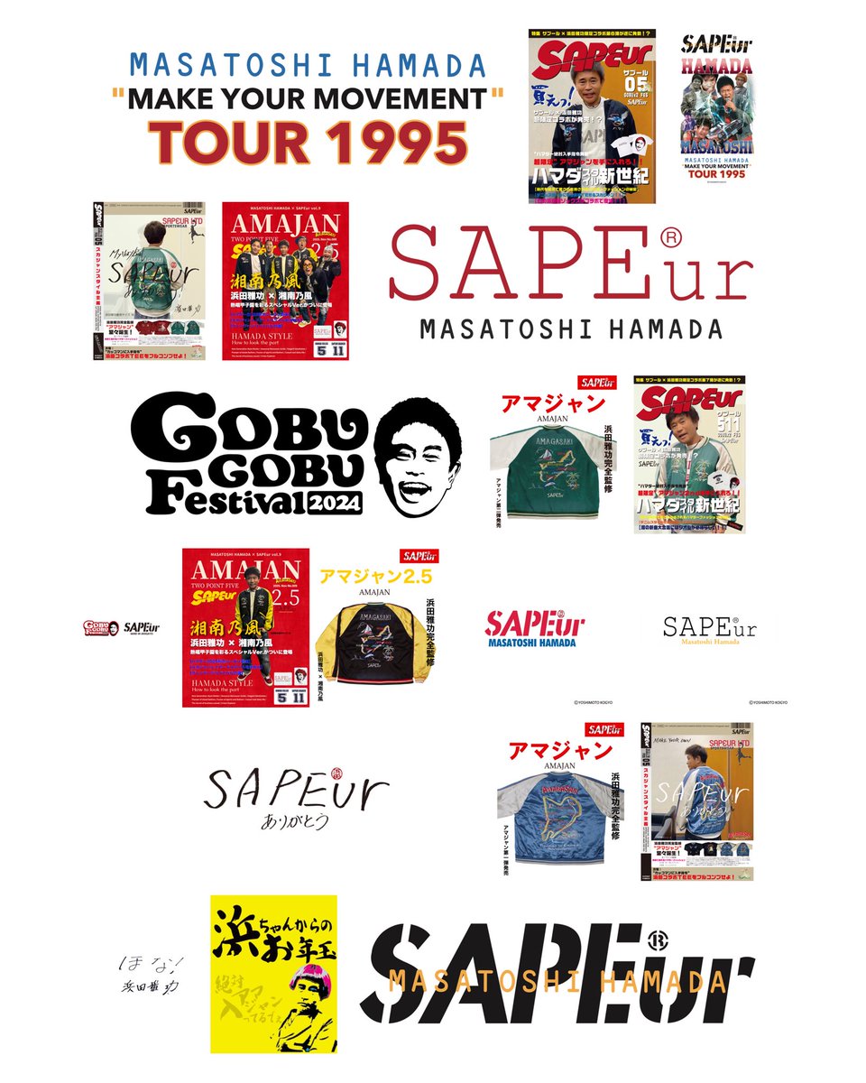 SAPEur_official (@sapeur_official) / Posts / X