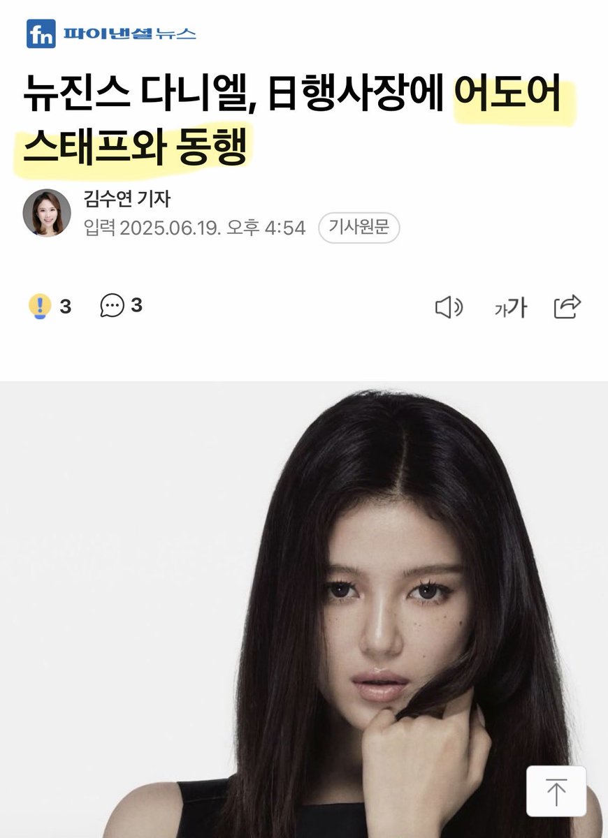 9u_Mung's tweet photo. 여러분이 알았던 사실! 
다니엘은 오메가 관련 독자적 행동을 한 적이 없다! https://t.co/86Al70LXUw