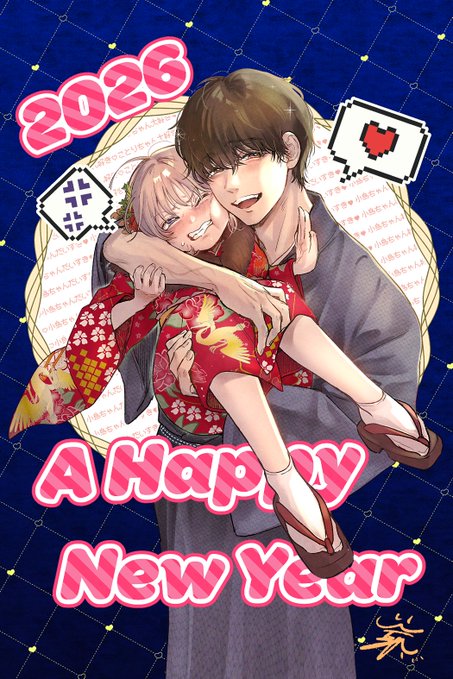 なんと!(珍しく)ネップリ印刷も登録しました✌
ローソンやファミマなどで印刷できるパターンと期間短いですが台湾のibonでも印刷できます🐍🐥
文字ありと文字なしどっちもアップしております～!
(今回セブンイレブン登録してませんが、希望があれば登録しますね) 