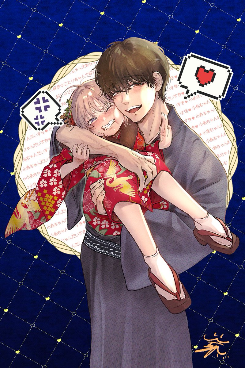 なんと!(珍しく)ネップリ印刷も登録しました✌
ローソンやファミマなどで印刷できるパターンと期間短いですが台湾のibonでも印刷できます🐍🐥
文字ありと文字なしどっちもアップしております～!
(今回セブンイレブン登録してませんが、希望があれば登録しますね) 