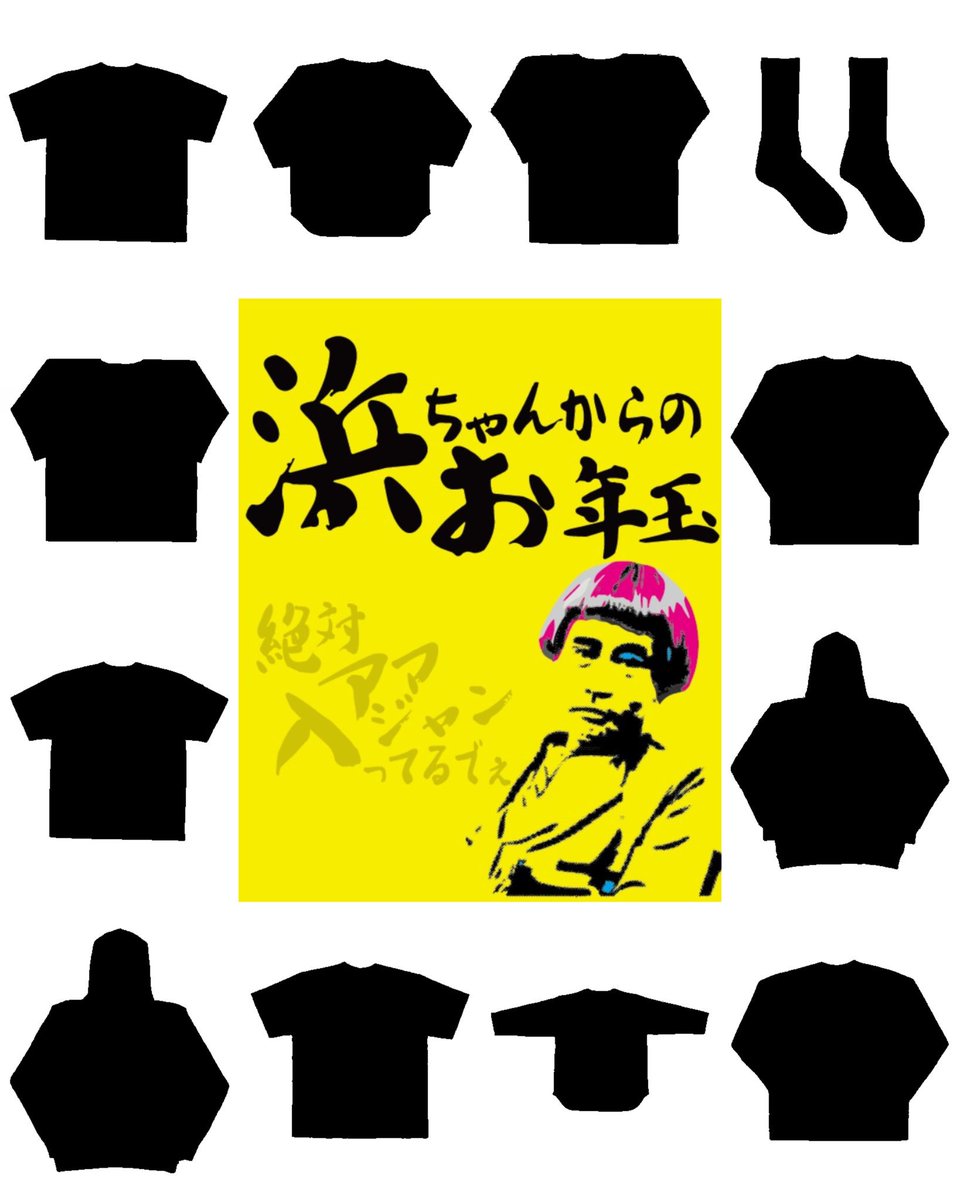 SAPEur_official (@sapeur_official) / Posts / X