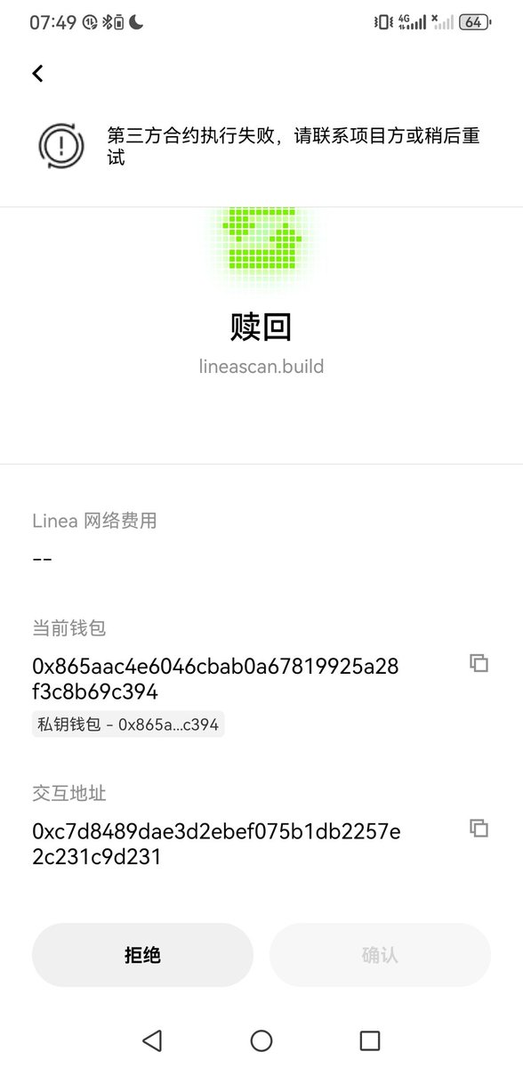 愿币圈没有跑路和维权 tweet media