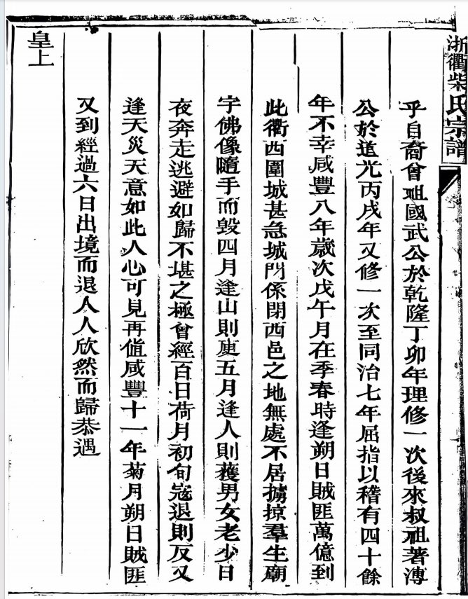 詩正 tweet media