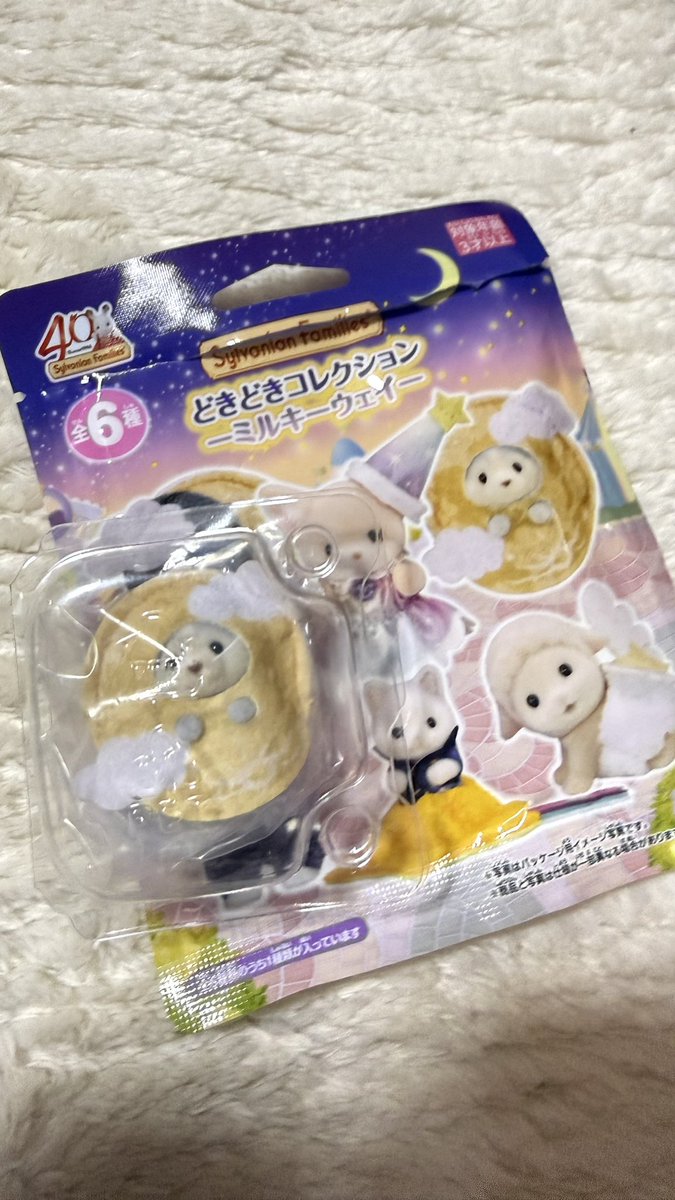 O2cRpou's tweet photo. @t25155 検索より失礼いたします。
ミルキーウェイのハスキーを所持しています。
同種 ペルシャネコとの交換は可能でしょうか？🪽 https://t.co/TgzIGXmz3Q