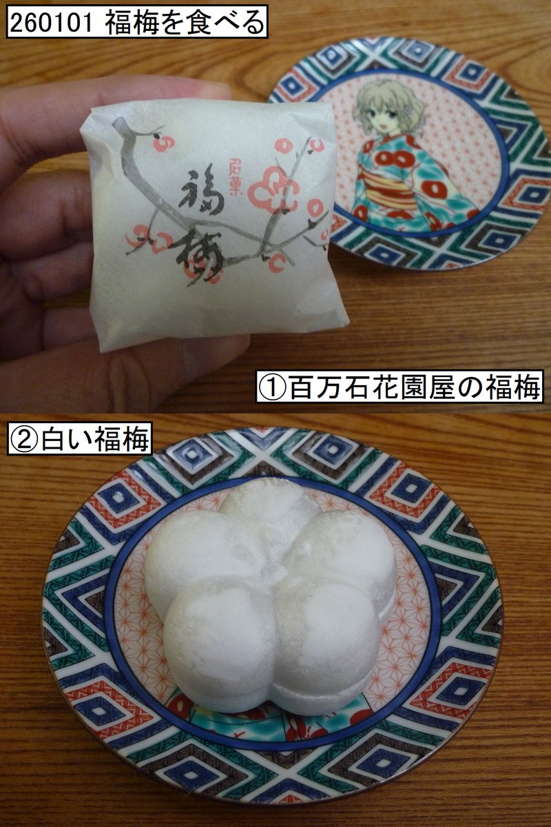 ♥くるち様♥ Z/X -Zillions of enemy X- NF DramaCD ⑲ 「ソトゥなし放送局14ch