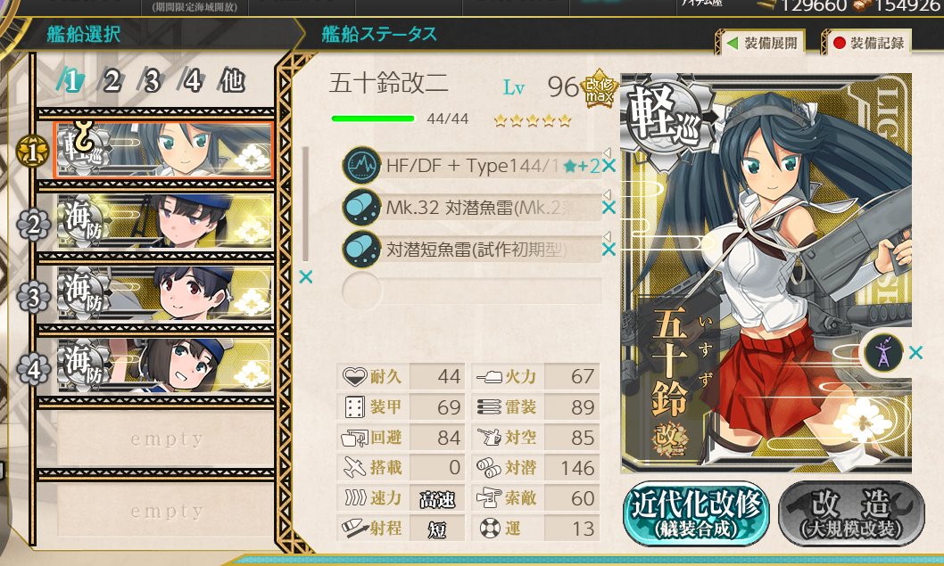 新春任務で旗艦軽巡指定があるので、 五十鈴お姉さんの引率で1-5詣に