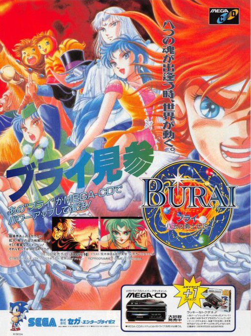 ャラクターデザイン・原画 荒木伸吾・姫野美智