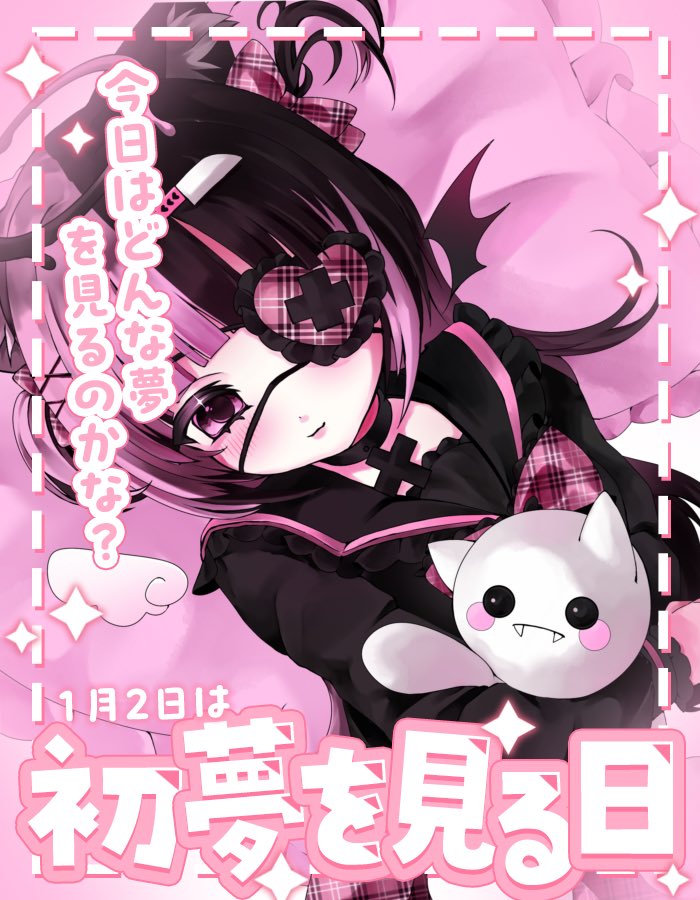 ❤️まーたん❤️ にゃんたん / 魔界天使 (@Zz__neko) / Posts / X