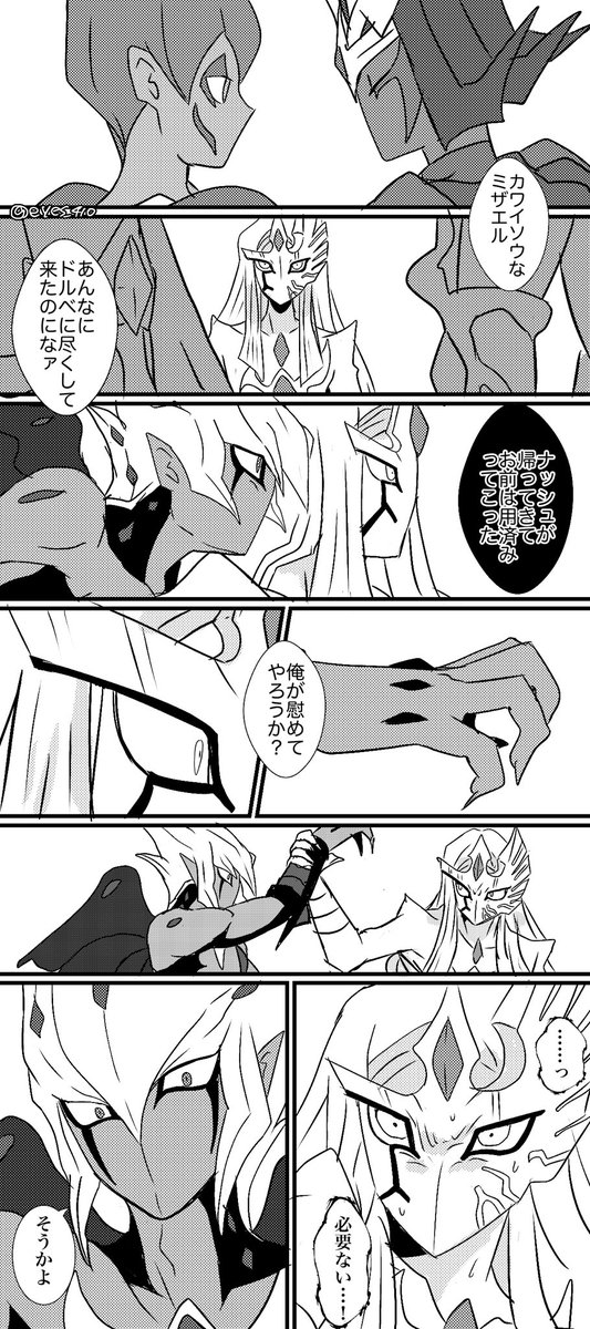 ド←ミ←ベ 