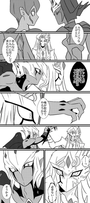 ド←ミ←ベ 