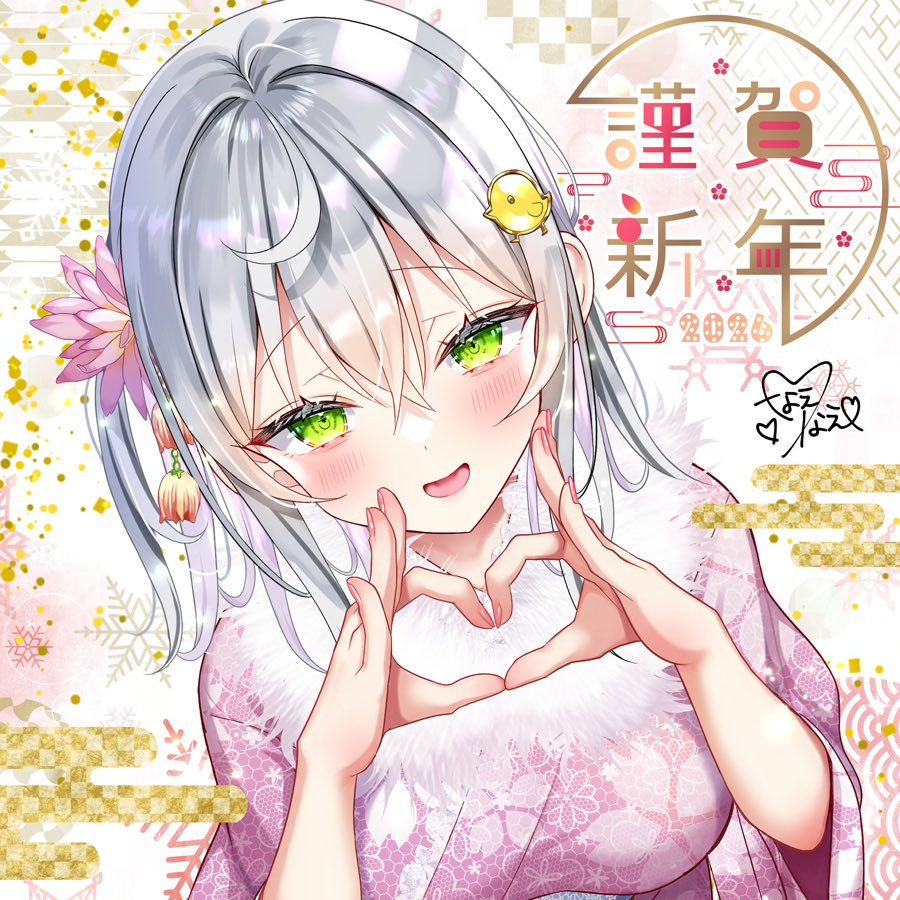 明けましておめでとうございます⋆⸜🎍⸝‍⋆
いつもイラストを見て頂きありがとうございます!今年も健全ラブコメギャグ漫画を極めて皆さんに楽しんで頂けるよう頑張ります⟡.·
2026年が皆さんにとってたくさんの幸福が訪れる1年になりますように🌸 