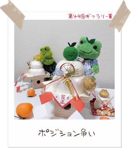 かえるのピクルス/pickles the frog (@picklesthefrog6) / Posts / X