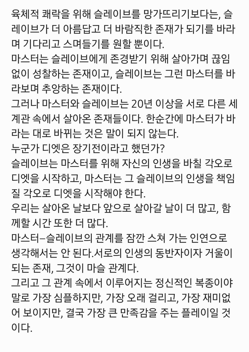 어떤 플레이를 좋아하시나요?