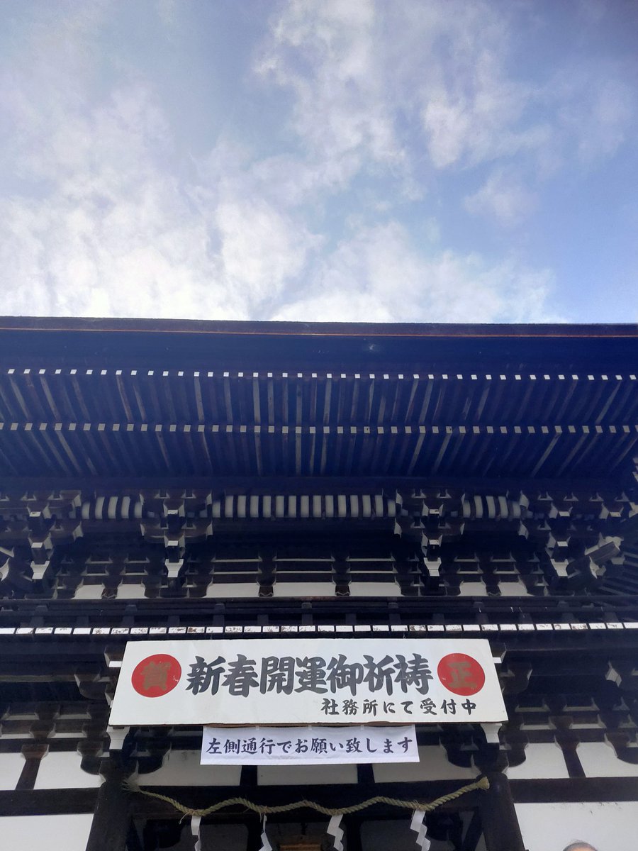 京都西の護り神、#松尾大社 へ #初詣 。絵馬がとても素敵でした。檜の香りのする #干支升 で飲む #御神酒 は、水のように滑らかに飲みやすいものでした。 #京都 #kyoto #白虎 #守護神 #日本酒 #神社 #干支 #丙午