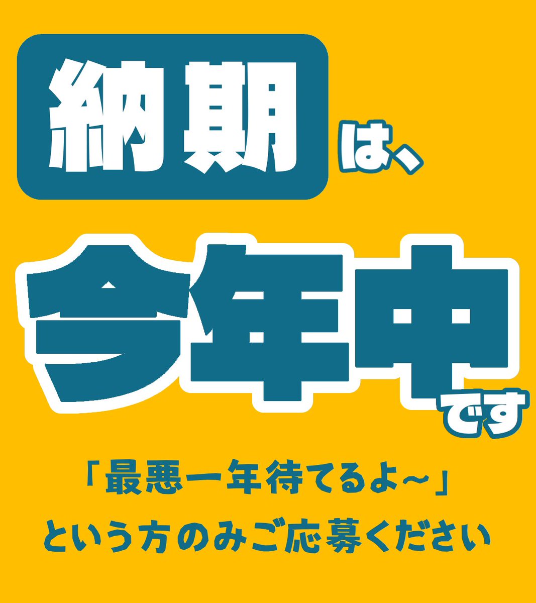 わにやま tweet media