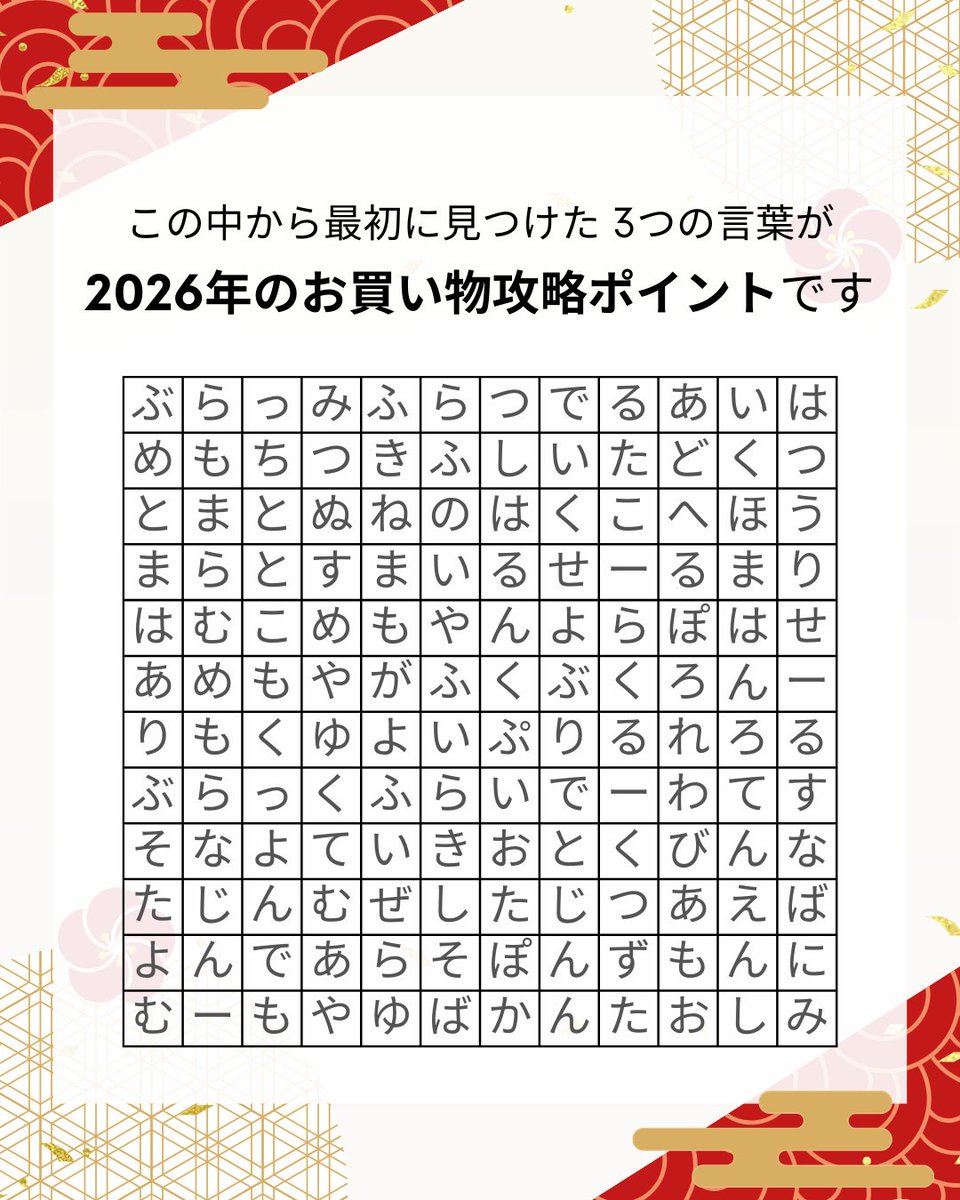 YOU※購入される方が決まりました Amazonの広告 それ誰が買うんだよシリーズ 見つけたらぶら下げていきます！