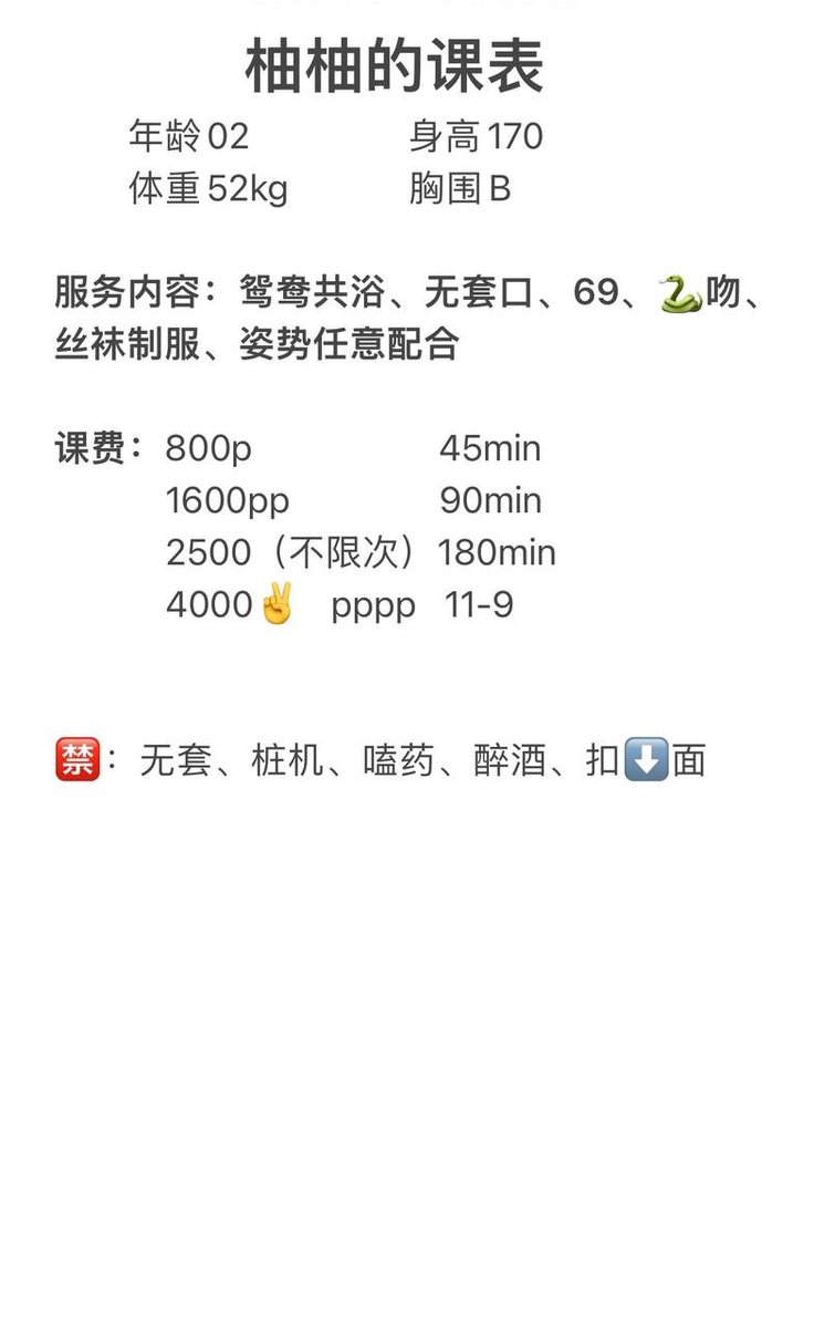 spookycat85's tweet photo. #黑龙江

爱上你和爱上你是有区别的。

老师007

点头像上我看简介: https://t.co/oF6wrTgROx

#延寿

#哈尔滨 https://t.co/LnvjUlEM7D