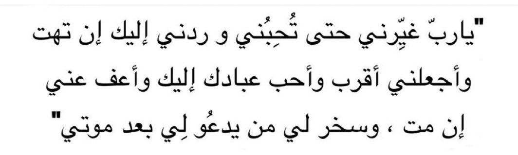ْ tweet media
