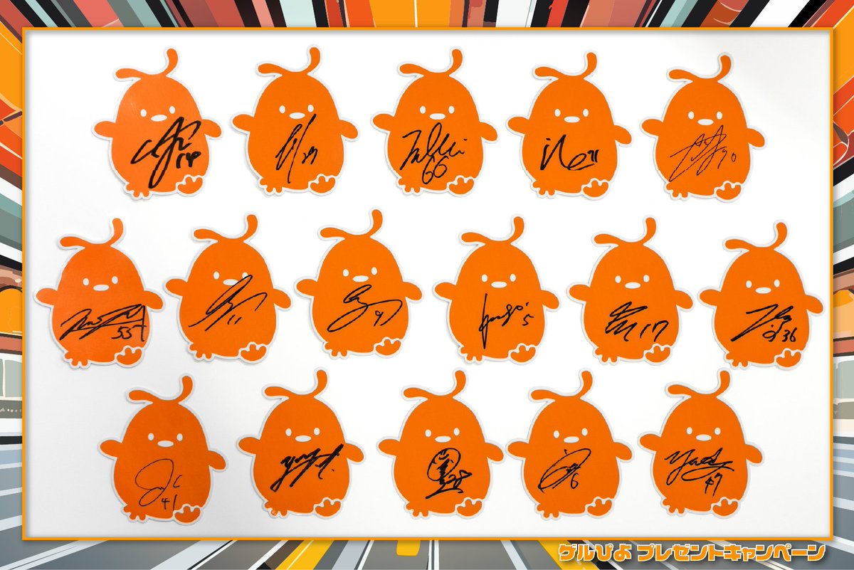 ゲルぴよ / GelPiyo tweet media