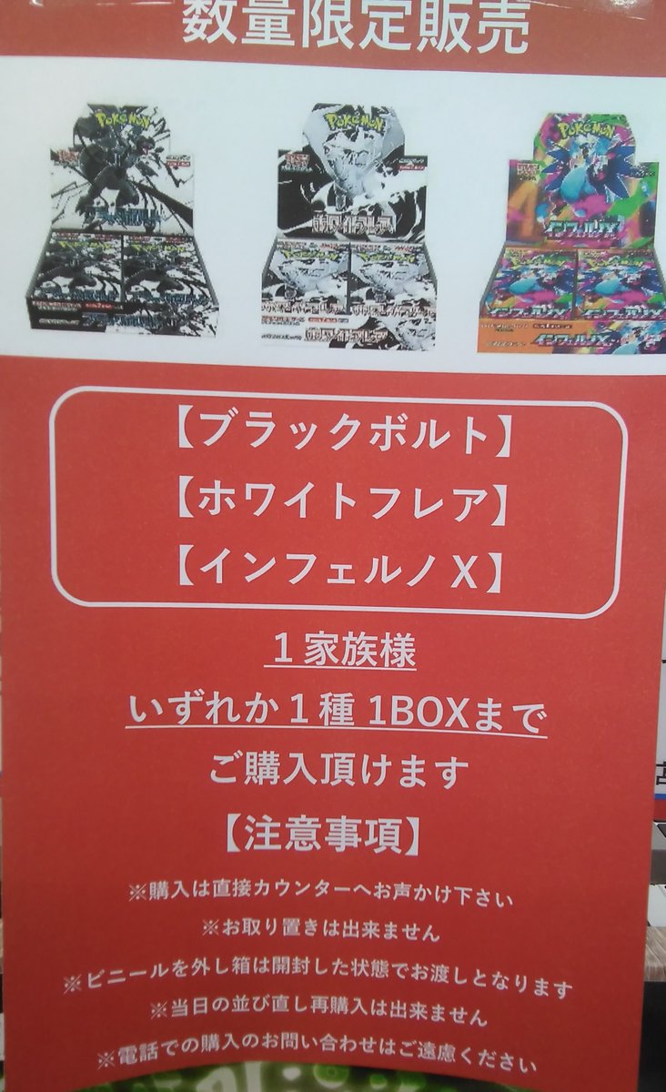 こちらの商品は全て完売しました✨ ご購入ありがとうございます🎵