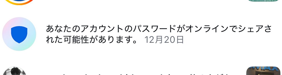 Hu-san様確認用♡ 詐欺】日本羽毛製造を騙る偽通販サイトにご注意ください！ | 【Jumou