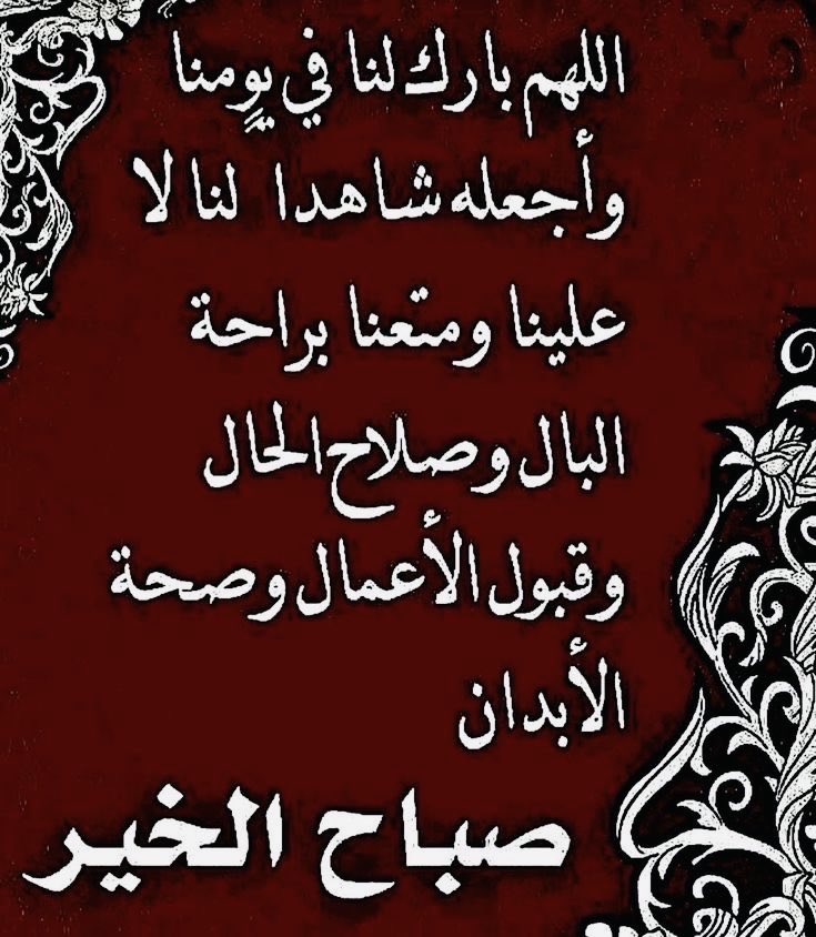 هايف شعلان الشلاقي (@haif6578) on Twitter photo 