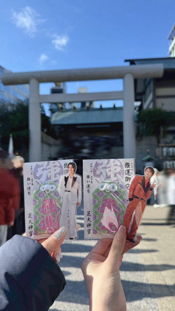 _raubbit's tweet photo. 今年の初詣は東京大神宮と芝大神宮⛩🤍💫
干支の御朱印と強運守りをいただいたので、今年も運を味方につけて行きたい-  ̫ -👍🏻✨ https://t.co/Y1lw2v6wxk