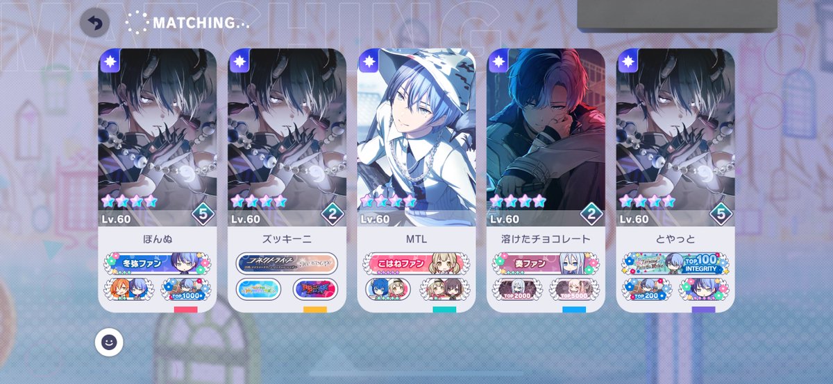 冬弥40点 レン20点 プロセカ】[美味しい文化交流]青柳冬弥のカードイラストと衣装