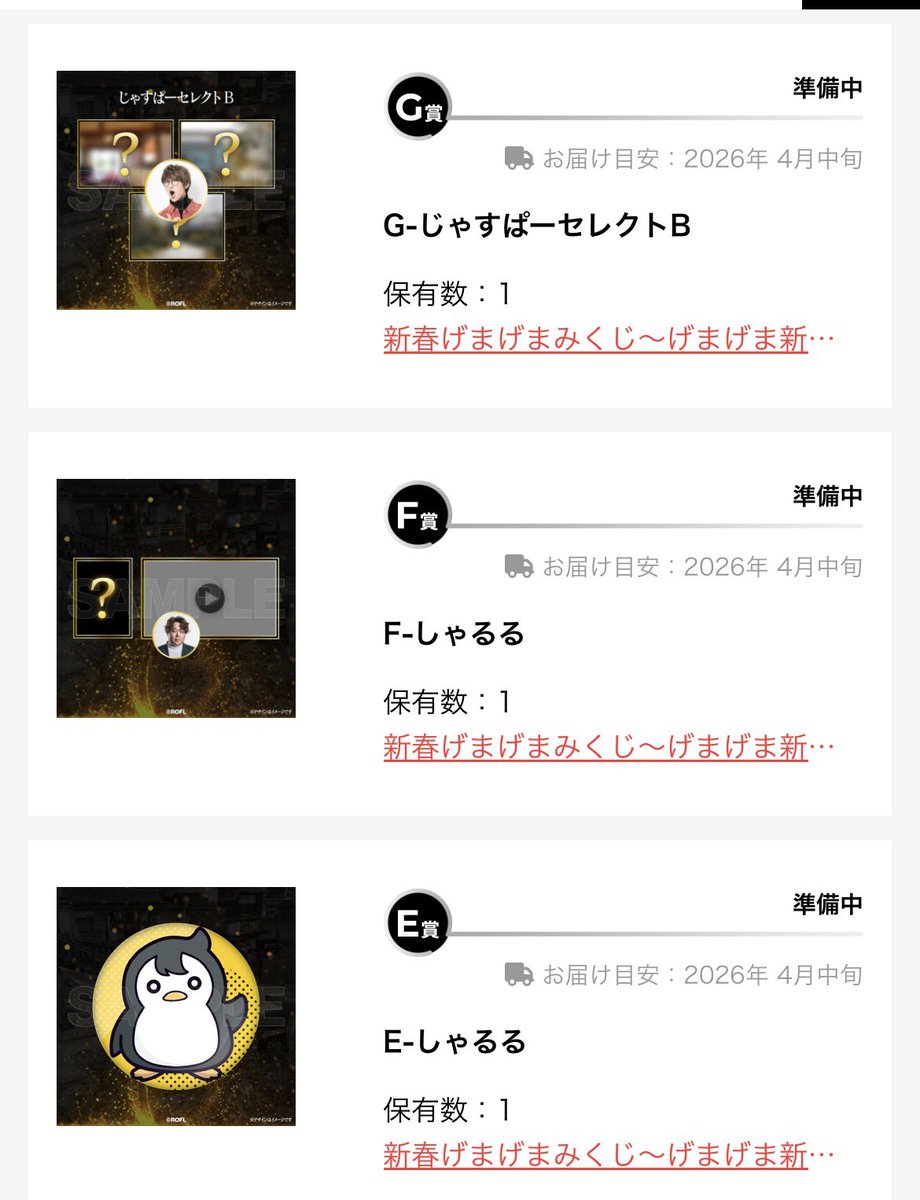 ちゃぐま🧸 tweet media