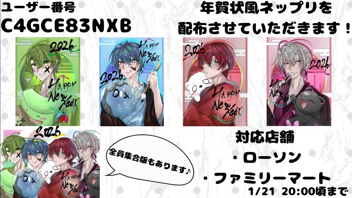 まる໒꒱ ⚠︎プロフ必読　！ Station model ：涼白ましろさん @mashiro_chocolumi