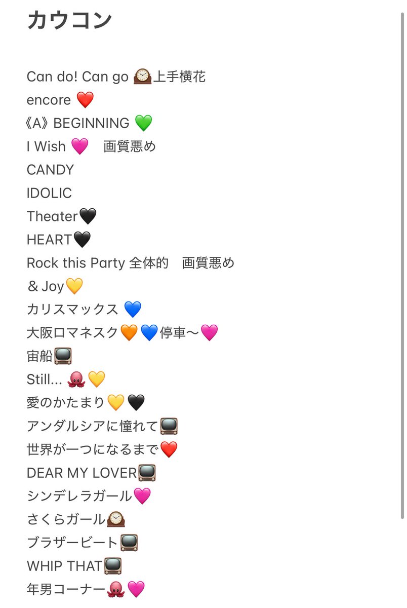 Y62898366's tweet photo. 🐮コン ⑫/㉛ 🗼🏟️🎥

🐿️ﾄ sample🎥  

西🎌 o西🌠 長o 道🌿 高🌉 🗻原 o🌉
🐯🐍 ㍻ 🛼728👦🏻 👑🍮 💎 ⛄️ 🅰️ぇ🌹🕰️ https://t.co/KlUllBF8zF