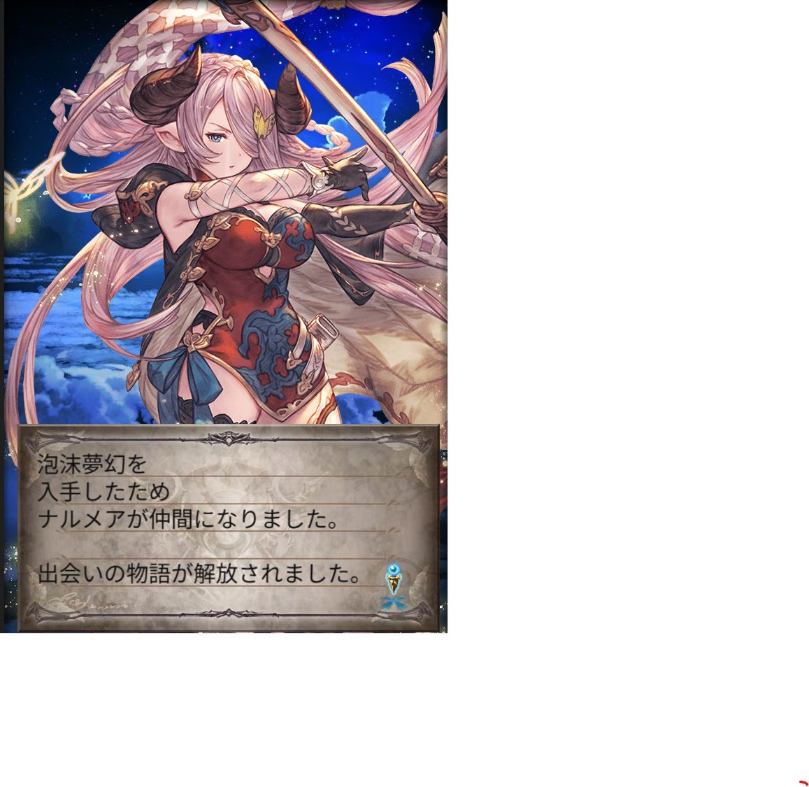 🎋ささ (@sas4m_) / Posts / X