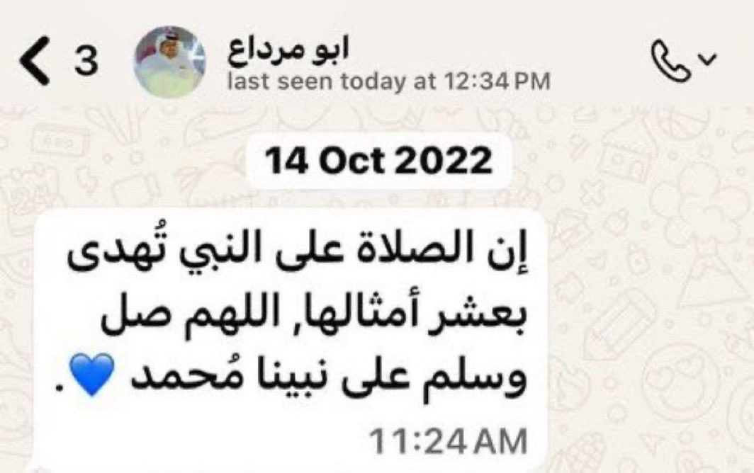 سعود (@r503l) on Twitter photo 