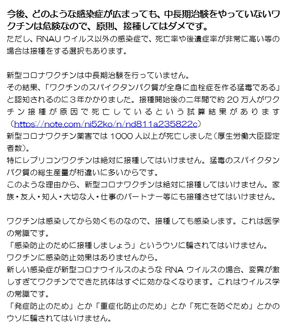 MGotoo's tweet photo. Women's Healthの社員及び読者の皆様
コロナワクチンだけは絶対にダメ
ワクチンのスパイクタンパク質は全身に血栓症を作ります

【新型コロナ】新変異株「ストラタス」急拡大。“ただの風邪”症状と軽視危険！米感染例の7割を占める猛威(ウィメンズヘルス)
#Yahooニュース
https://t.co/uxlPRSV16s https://t.co/36IcBiiVne