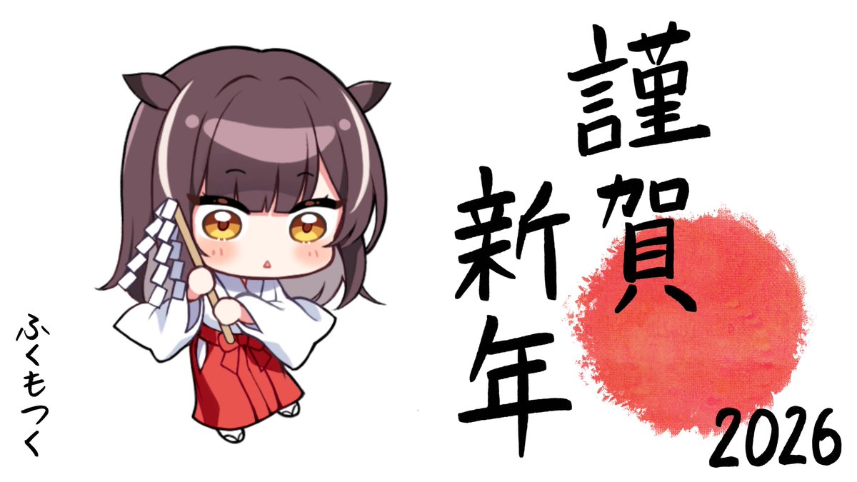 みゅとん (@myuton0407) / Posts / X