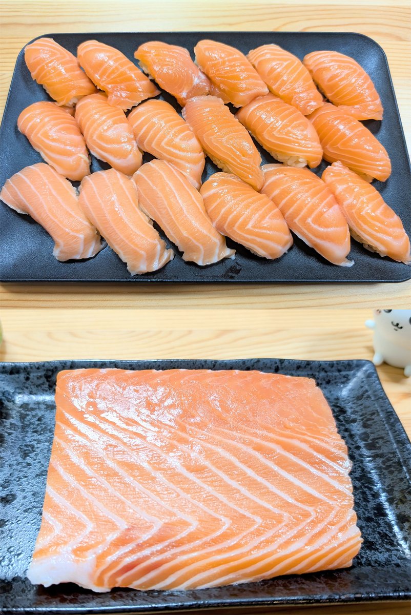 去年食べたサーモン見て