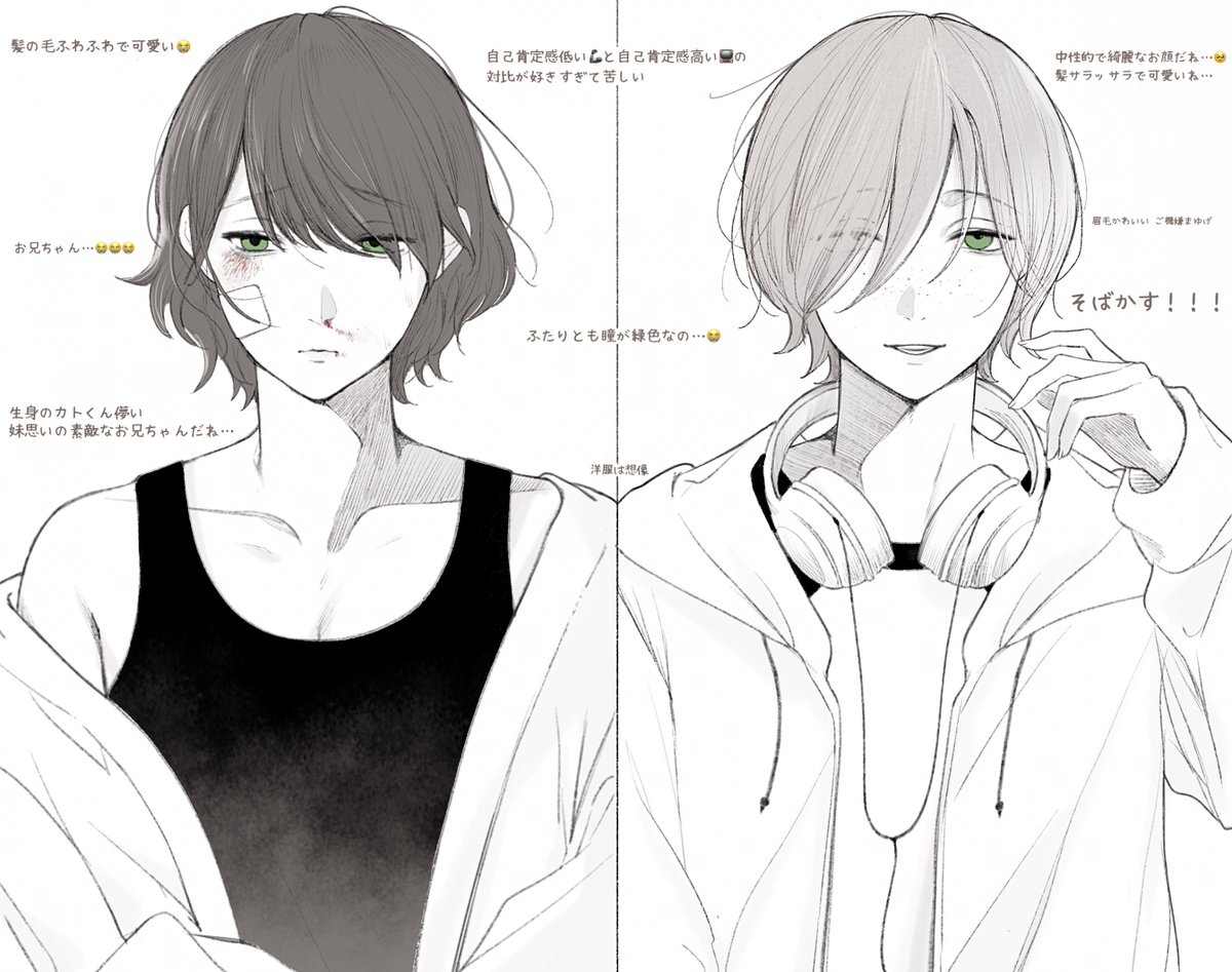 昼下がり (@Scorpion1315_) / Posts / X