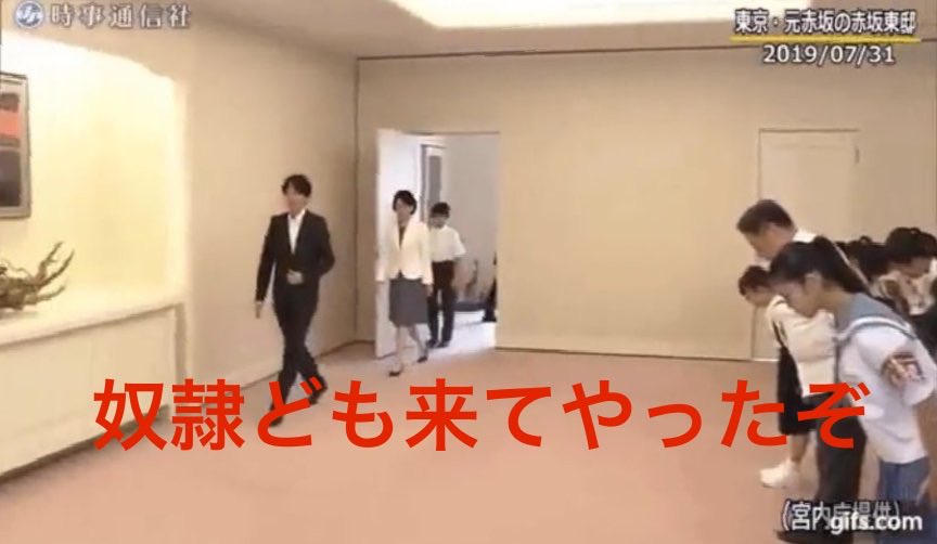 WgzIsf's tweet photo. @makorin82582502 国民にはこんな事させる糞野郎 https://t.co/Y9gGzZJR30