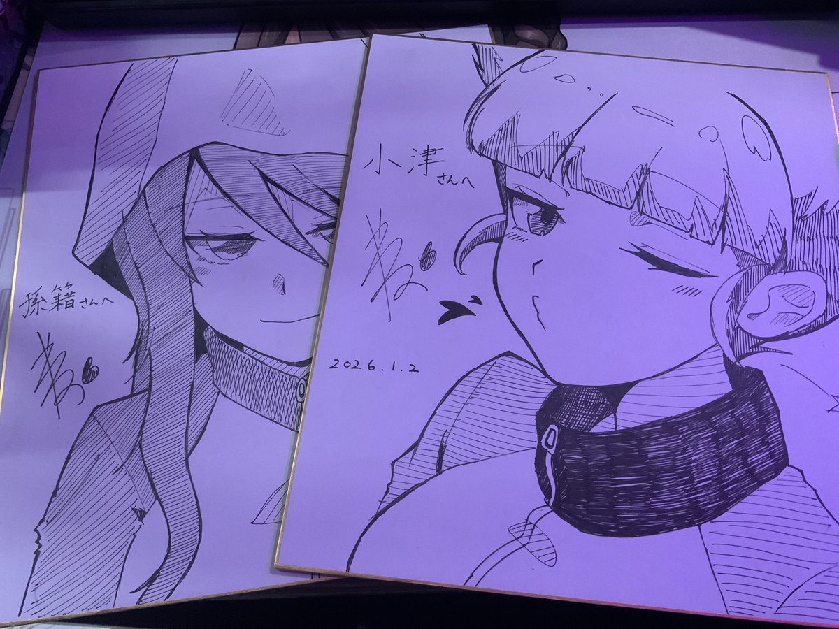 こんな事になるとは思ってなかったよ😂 クロネコの匿名の発送のやり方