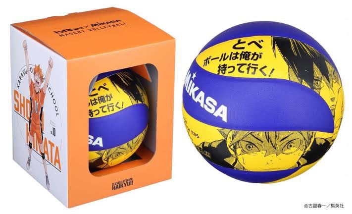／
あけおめ！！！
今年もよろしくね🏐
＼

✍️応募方法
・当アカウントをフォロー 
・リポスト
・欲しいプレゼントをリプ
▶︎ご案内DM送ります✨

締切⏰
1/15

#ハイキュー  
#ゴミ捨て場の決戦