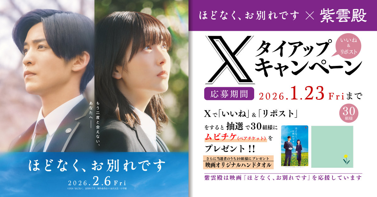 🔰なべちゃん🔰 (@XDcgGv8mkSjozcd) / Posts / X