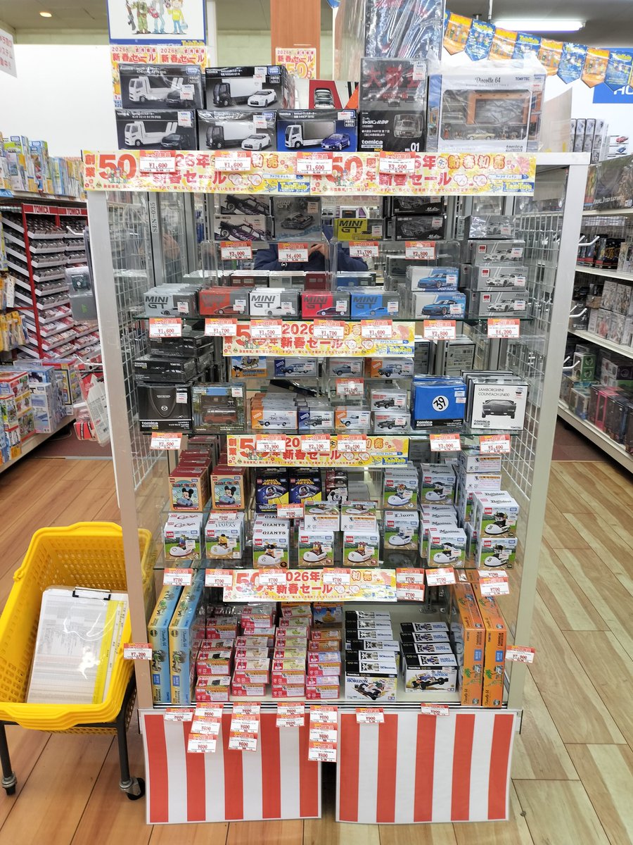 ミニカー》 遅れましたがあけましておめでとうございます！ 今年も