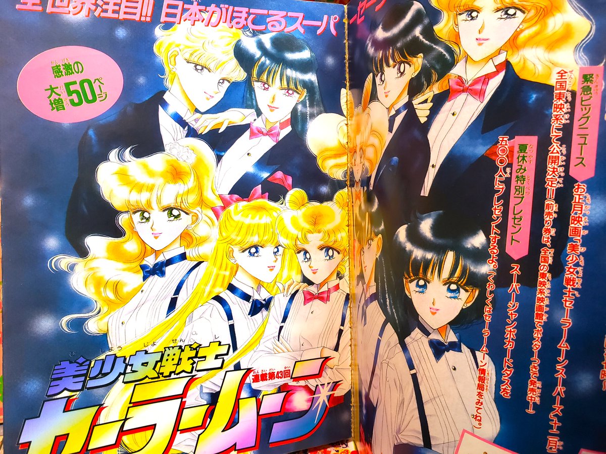 セーラームーン　魔法騎士レイアース　怪盗セイント・テール　ピンバッジ　当時物 セーラームーン 魔法騎士レイアース 怪盗セイント・テール ピンバッジ