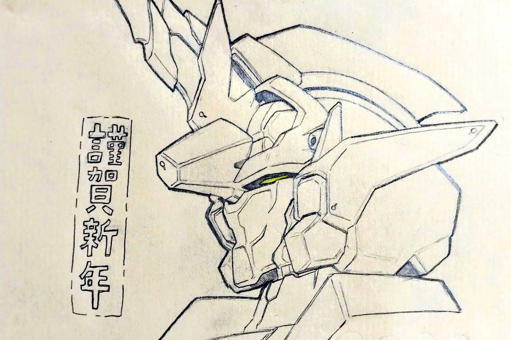 トリミングしてないとこんな感じ 