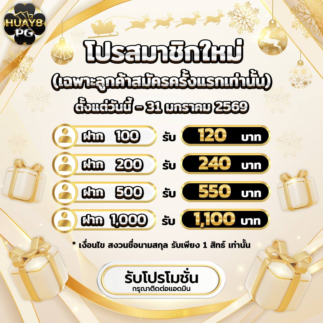 สำนัก เลขเด็ด tweet media